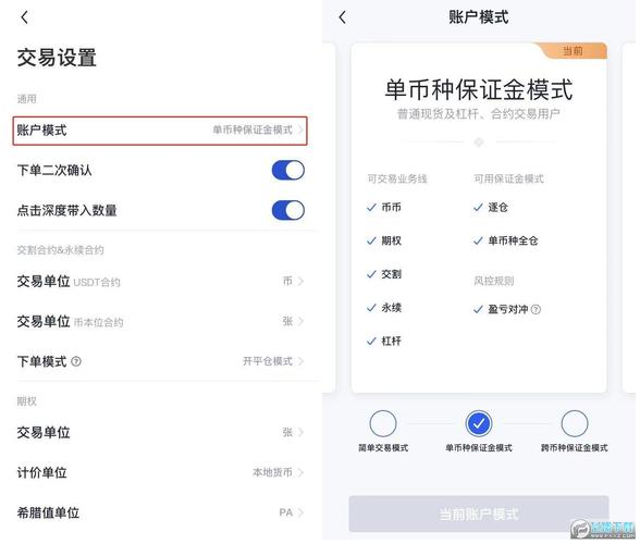 TP钱包APP安卓版官网下载及交易提醒设置全攻略