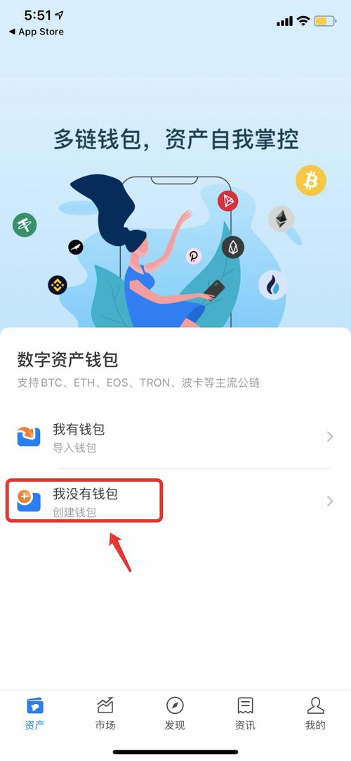TP钱包APP安卓版受关注，社区反馈优缺点助力发展