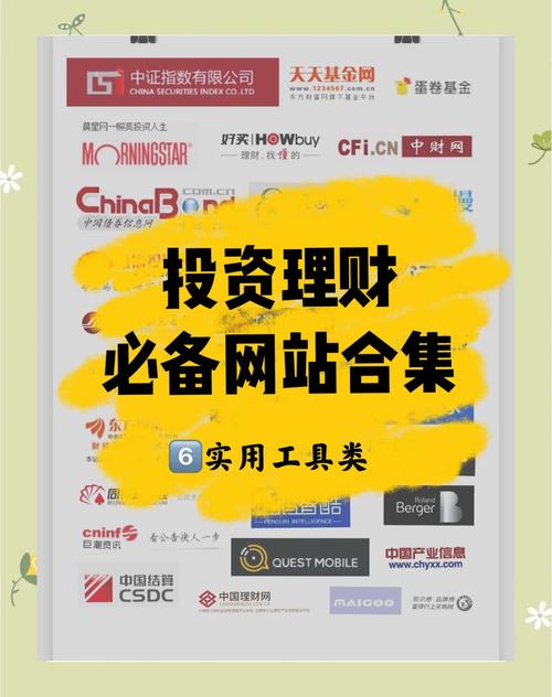 用户经验总结：tokenpocket官方网站在投资管理中的实际作用！_网站实战分析_网站的实用性