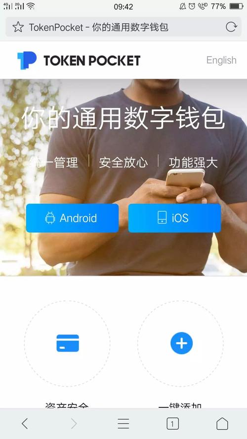 数字货币新币种层出不穷，TokenPocket官网助您全面了解