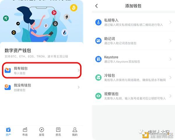 TP钱包官网入口助力资产增值，多类工具成就投资策略