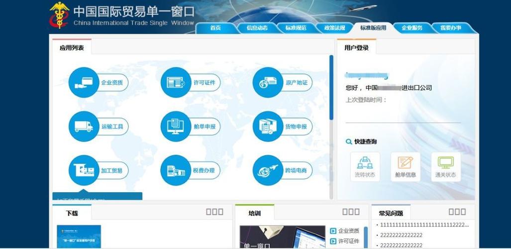 TP官方正版下载用户支持系统：操作手册与在线客服助力