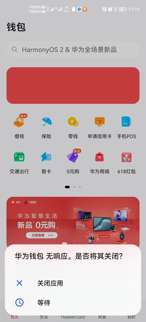TokenPocket钱包官网首页丰富教育资源助力新手快速上手