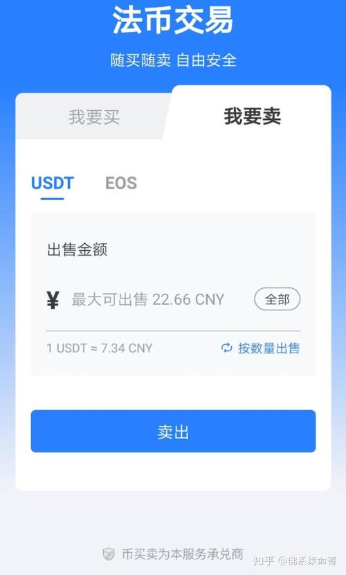 TP官方最新安卓版推出，用户评价褒贬不一