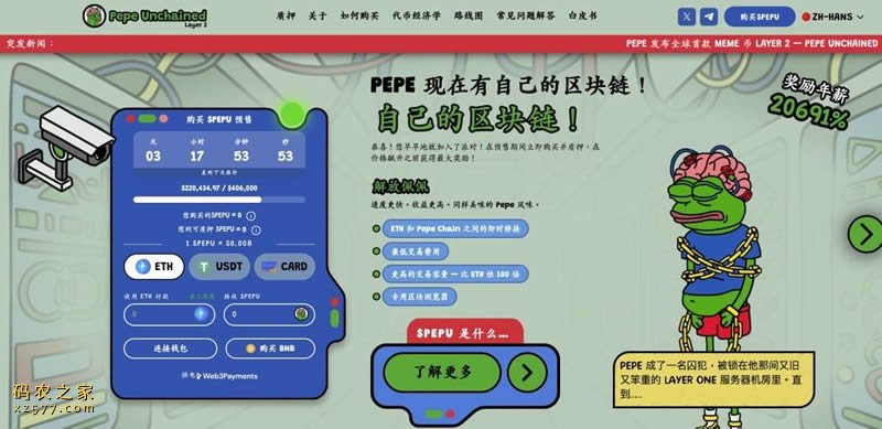 研究不同的加密货币_加密货币研究院_加密货币研究生