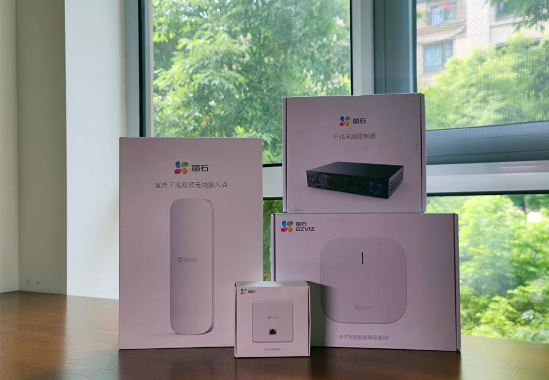 深入探究萤石全屋智能WiFi系统搭建及相关要点