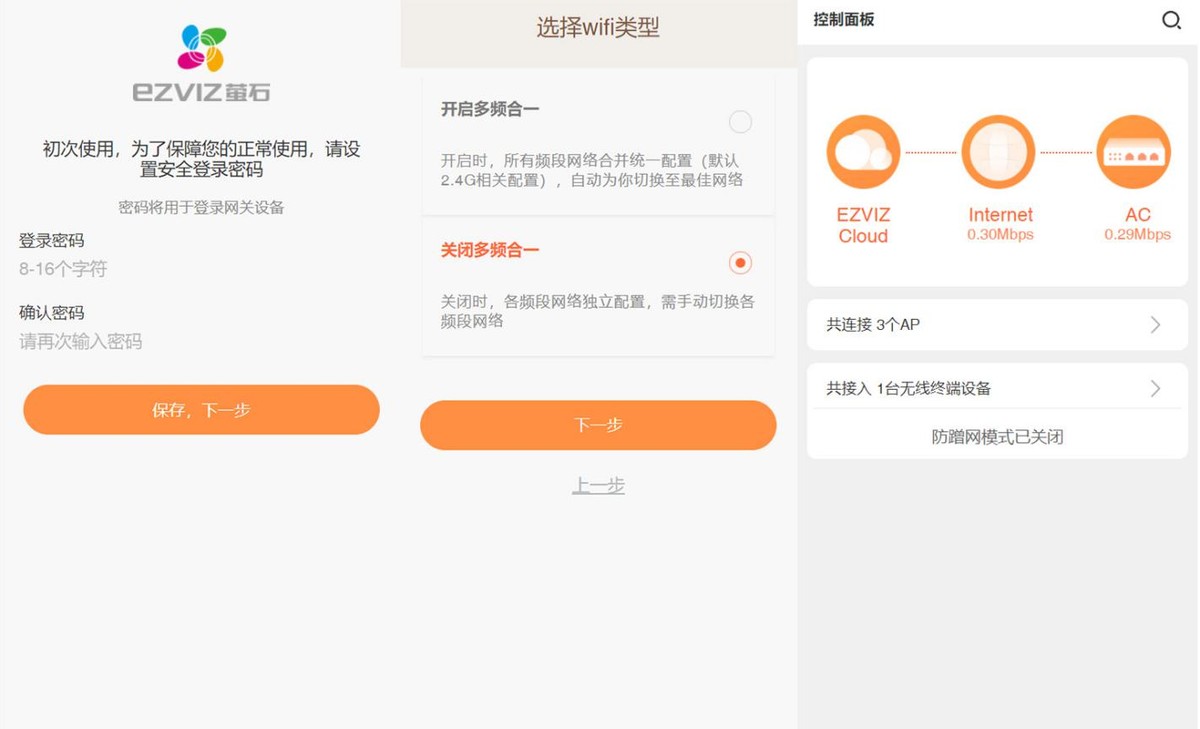 解析器是什么_TP-LINK 150M Mini路由器设置界面全解析_解析路由的命令