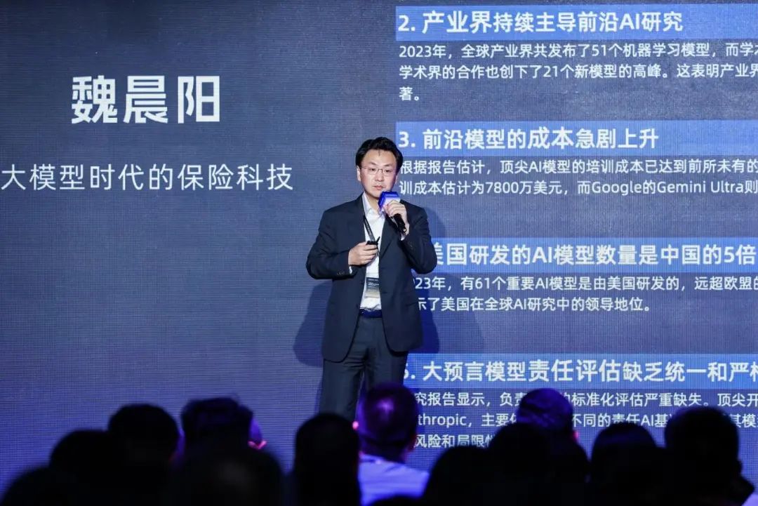 大数据与人工智能整合下保险理赔变革及科技赋能行业发展展望