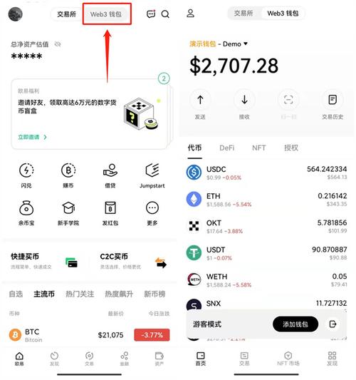 下载钱包功能_tp钱包app下载后的隐私设置，如何确保个人信息安全？_钱包隐私怎么设置