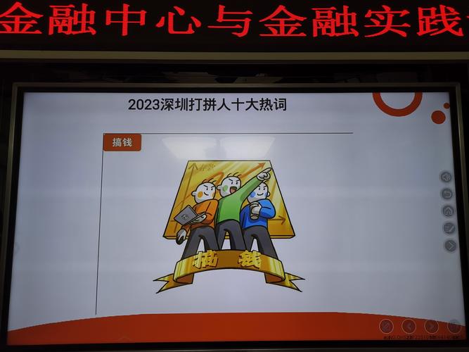 TP钱包官网社群资源助力投资技能提升，拓宽投资视野