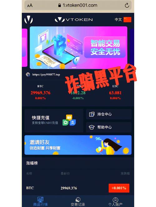 TokenPocket数字钱包：官方下载保安全，密钥管理是关键