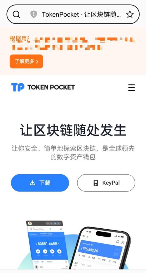 TP 钱包常见问题解答查找路径，快速解决使用难题
