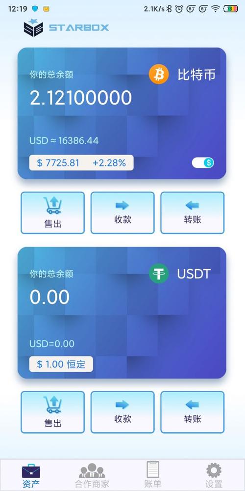 TP钱包APP快捷交易功能：简便高效，抢占加密货币交易先机