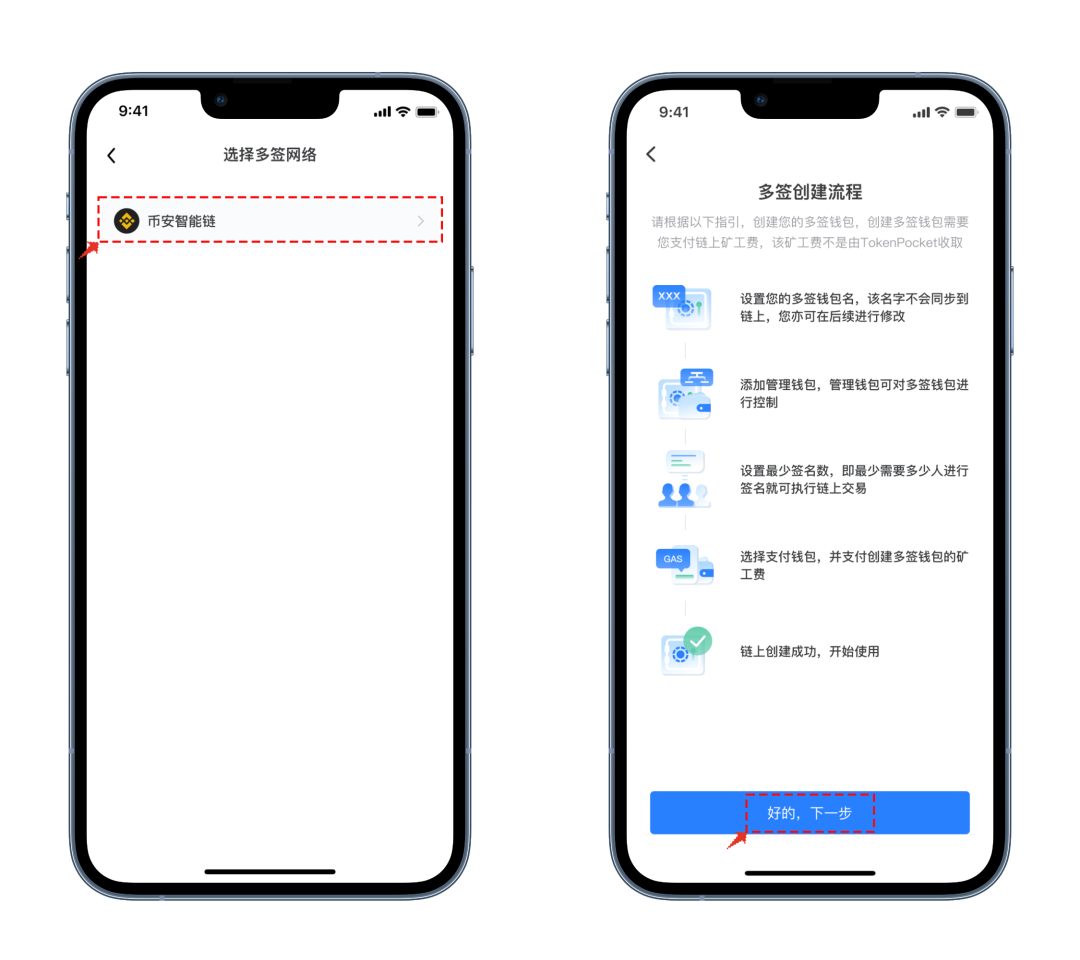 什么是安卓资源机_使用tp安卓最新版本如何最大化地保护你的资产安全？_手机安全管家安卓版最新