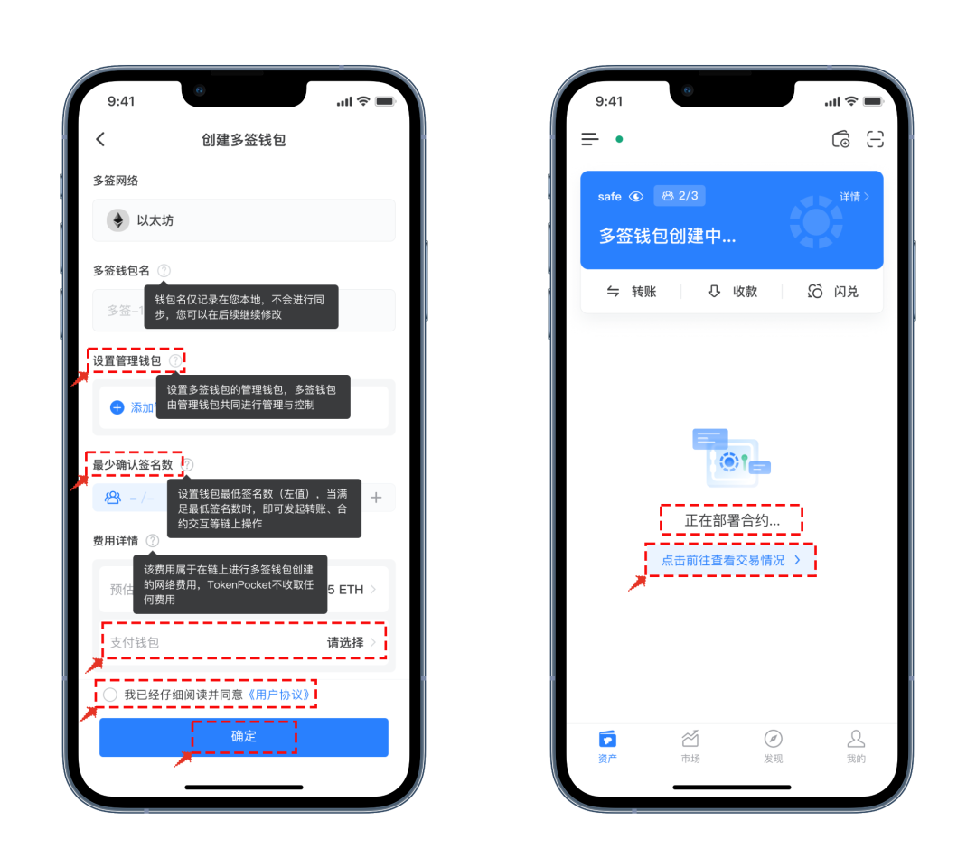 使用tp安卓最新版本如何最大化地保护你的资产安全？_什么是安卓资源机_手机安全管家安卓版最新