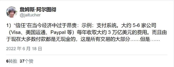 加密货币合约交易玩法_理解智能合约的潜力：加密货币如何自动执行合约与提升信任度_加密货币合约