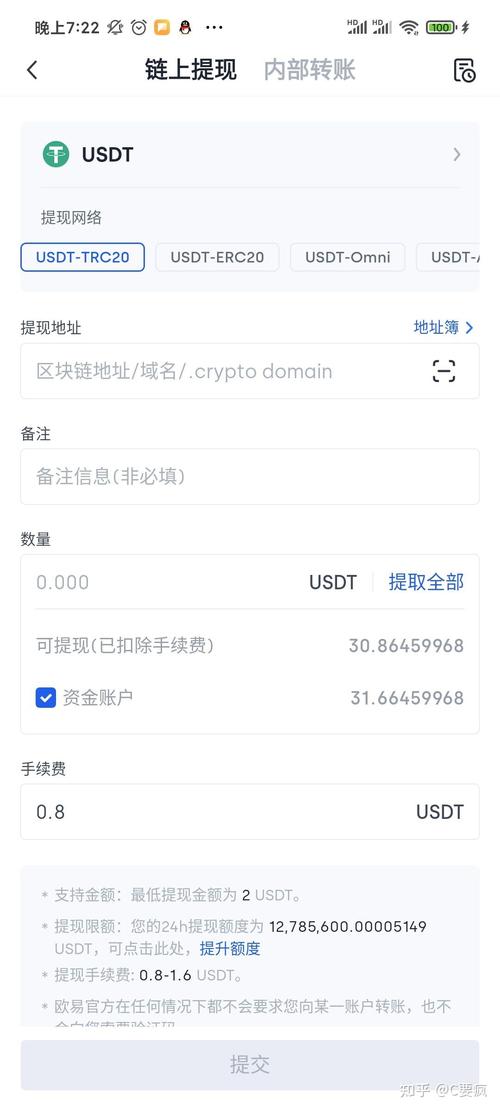 TP钱包APP安卓版的访问与使用限制_钱包不允许什么意思_钱包不允许