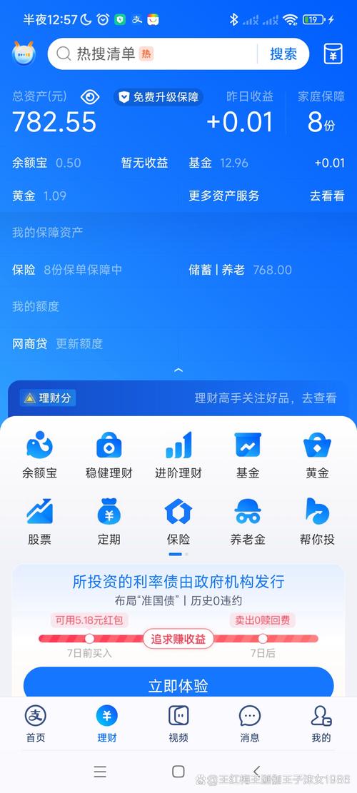 TP钱包安卓版投资避险攻略：研究项目与做好资产配置