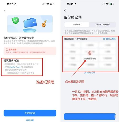 TokenPocket钱包：多币种管理，全方位资产操作指南