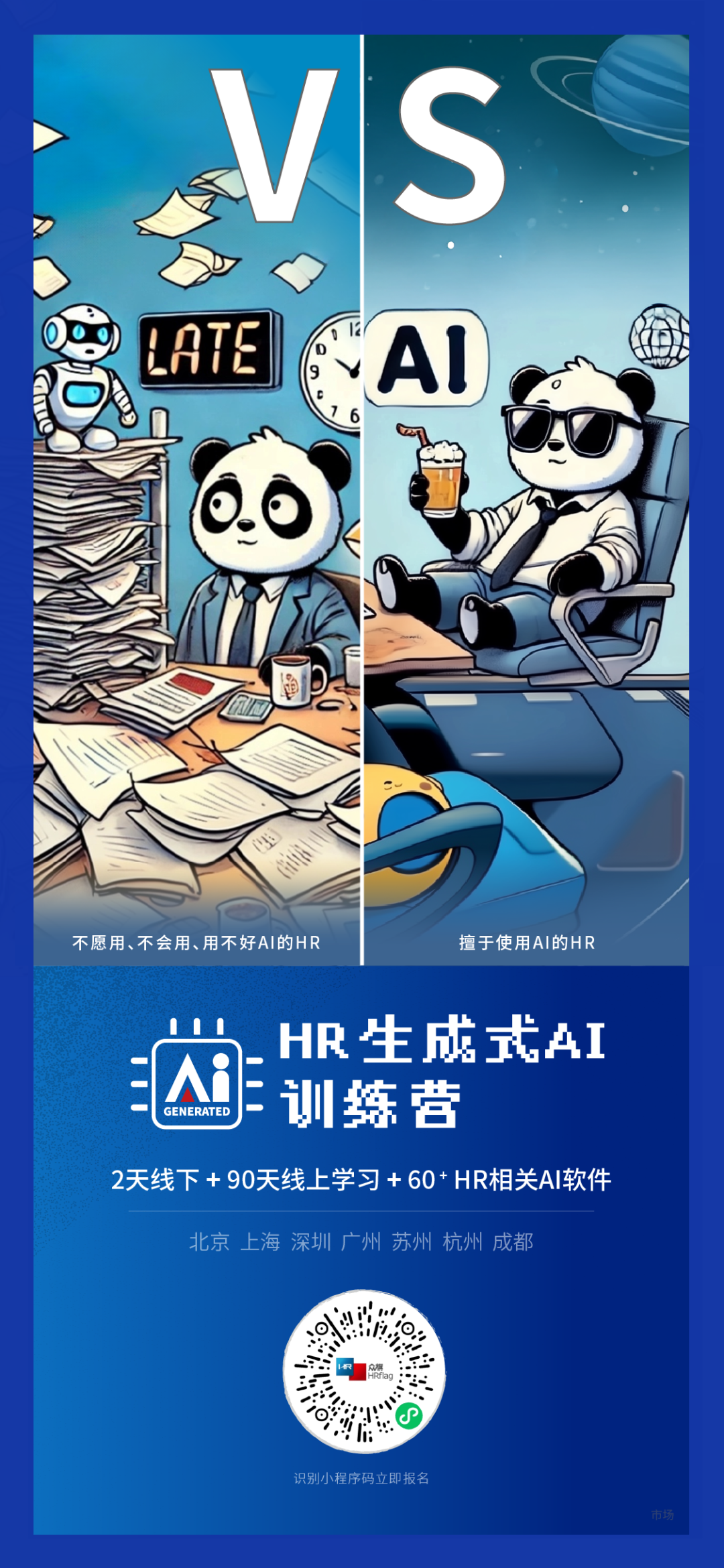 数字化时代企业订阅服务管理：人工审批存弊端，自动化系统可优化