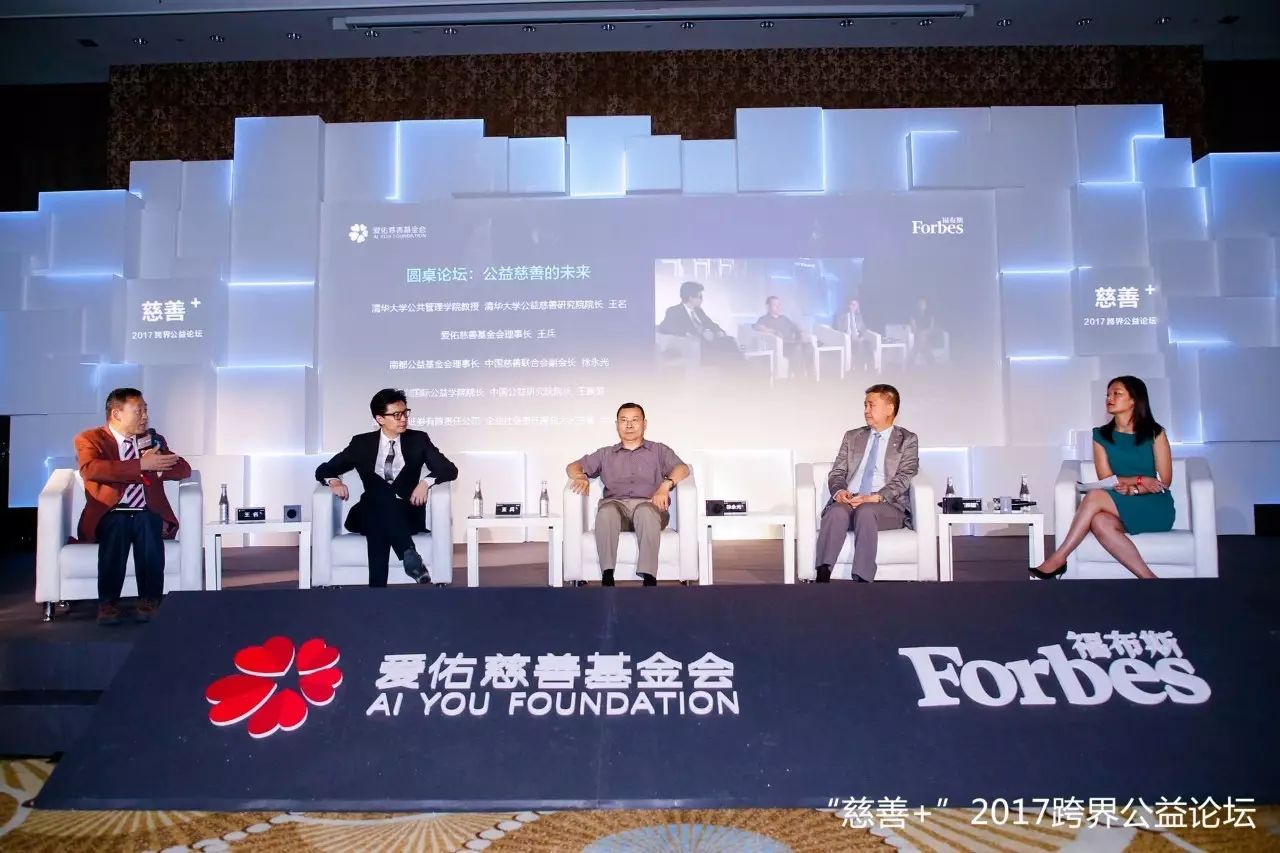 慈善捐赠财产包括()等_慈善捐赠物品_探索数字货币在慈善捐赠中的应用：重新定义善款管理