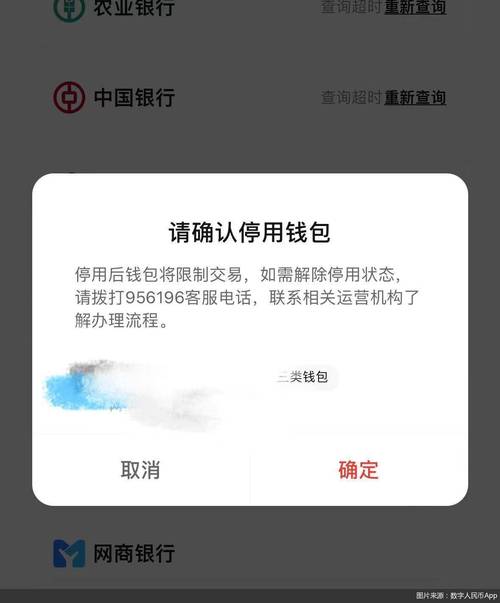 钱包不允许什么意思_TP钱包APP安卓版的访问与使用限制_钱包限制了我的脚步说说